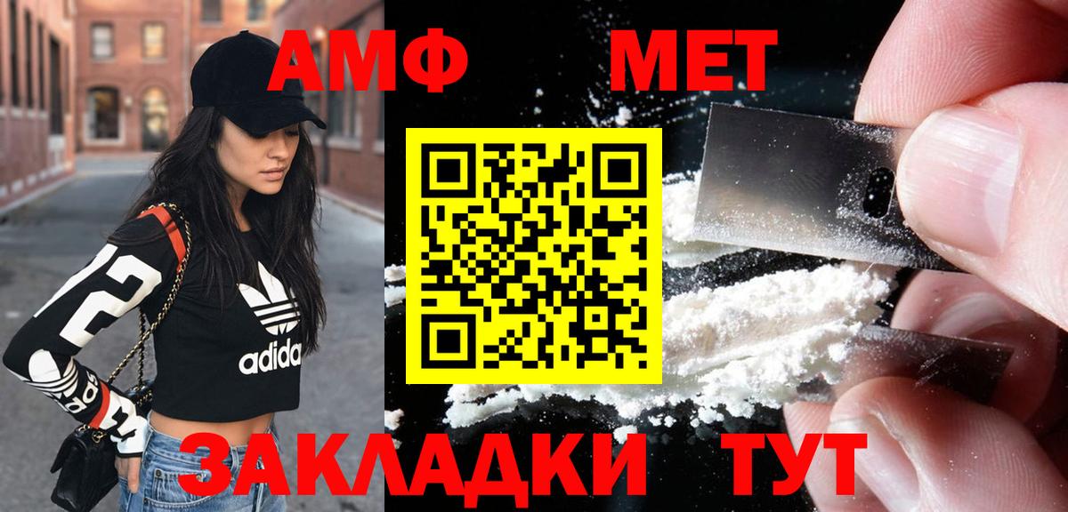 Амфетамин VHQ  Amphetamine  Amphetamine  Вход с VPN  Аксай 