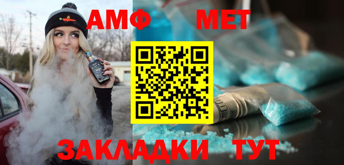 АМФЕТАМИН 97% Аксай