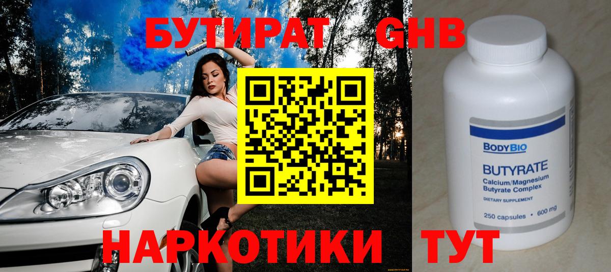 Меф Аксай