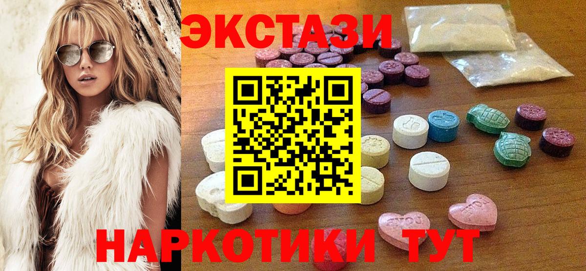 ЭКСТАЗИ Punisher  Экстази ешки  Аксай  Вход с VPN 