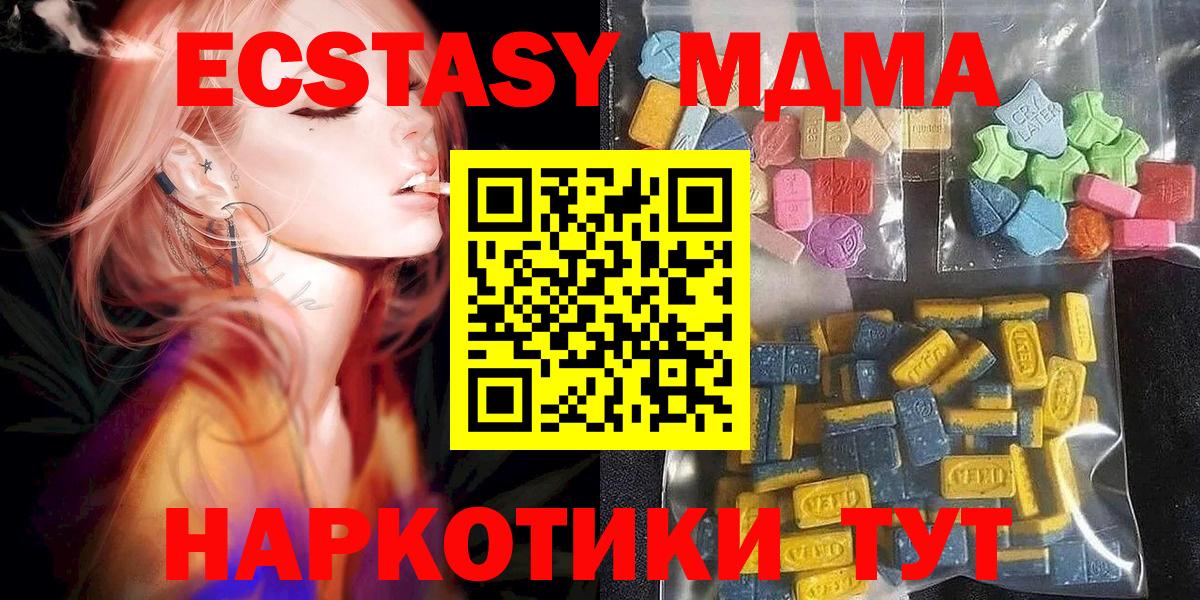 ЭКСТАЗИ louis Vuitton Аксай