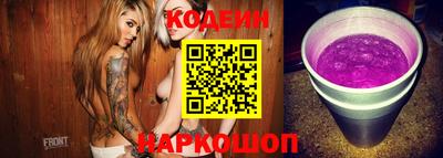 наркотики Ливны