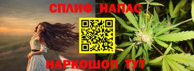 наркотики Ливны