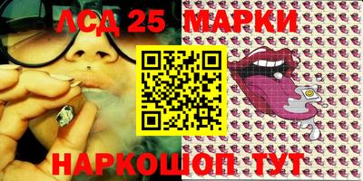 наркотики Ливны