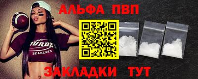 наркотики Ливны