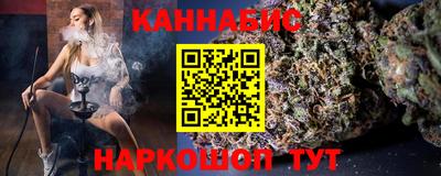 наркотики Ливны