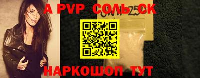 МДПВ Лесосибирск