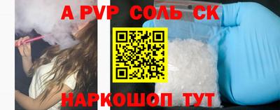 наркотики Ливны