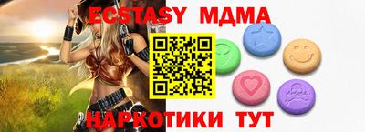 МДПВ Лесосибирск