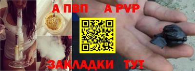 наркотики Ливны