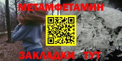наркотики Ливны