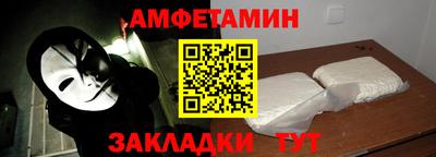 наркотики Ливны