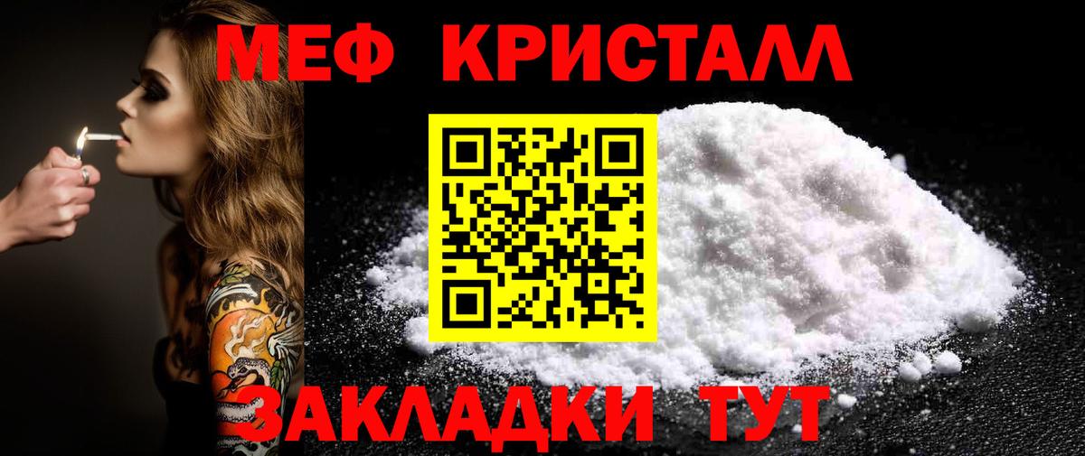 Мефедрон мука Аксай