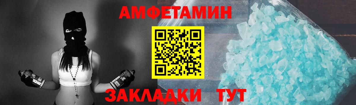 Аксай  МЕТАМФЕТАМИН витя  Вход с VPN 