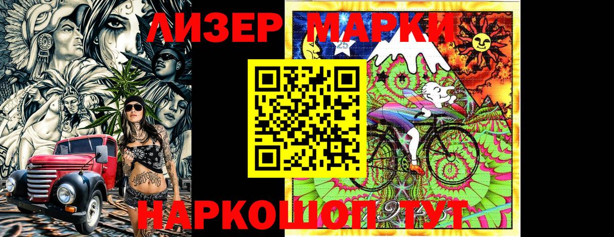 Аксай  купить наркоту  Вход с VPN  Марки NBOMe 1,5мг  Наркотические марки 