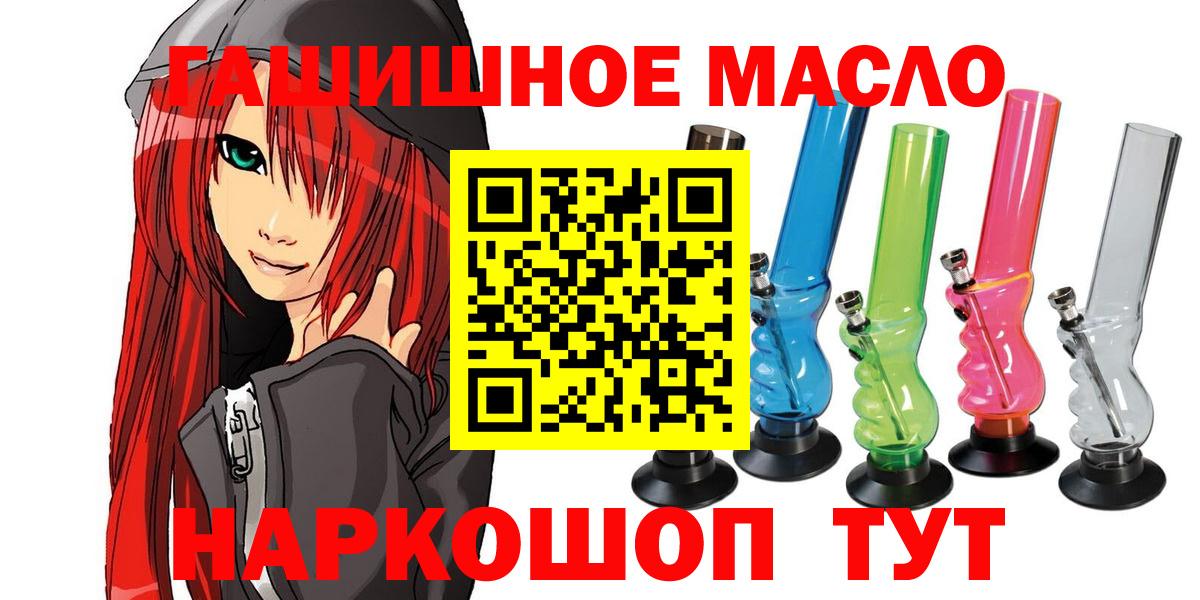 Дистиллят ТГК Wax Аксай