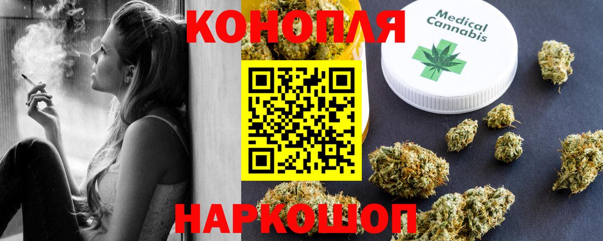 Канабис гибрид Аксай