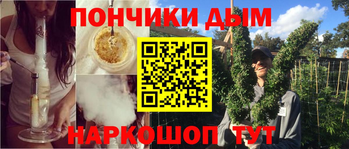 Аксай  МАРИХУАНА тримм  Бошки Шишки планчик  Вход с VPN 